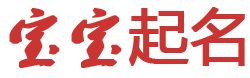 罗平县娱乐网起名网